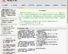 看雪学苑缩略图