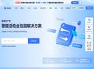 北京梦见星科技缩略图