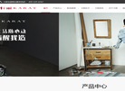 卡丽卫浴官网缩略图
