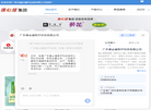 山西康必健医疗科技缩略图