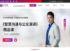 重庆博舍文化传播缩略图