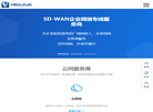 SDWAN缩略图