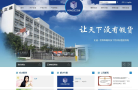 正迪科技缩略图
