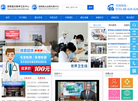 湖南康达自愿戒毒中心缩略图