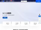 酷盾KDUN缩略图