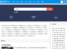 百科114缩略图