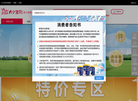 一站采购全球进口货源商城.缩略图