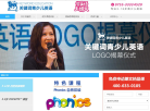 关键词教育缩略图