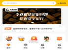河南惟客信息科技缩略图