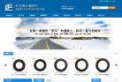 科马材料缩略图