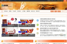 珂玛网缩略图