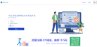 垦派科技缩略图