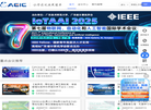 AEIC学术会议交流资讯中心缩略图