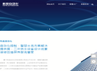 厦门科品自动化科技缩略图