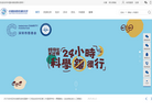 科目朗玛教育科技发展缩略图