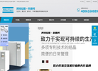 柯森压缩机械缩略图