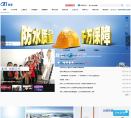 科顺防水缩略图