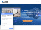 信丰汇和电路缩略图