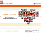 成功之道缩略图