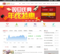 凯福德集团官网缩略图