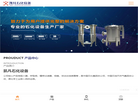 上海凯凡石化设备缩略图
