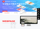 杭州聚翔网络科技缩略图