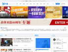 千氪缩略图