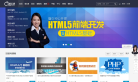 课工场缩略图