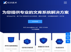 南昌知沃信息技术缩略图