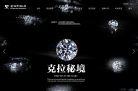 金伯利缩略图