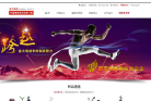 金大股份缩略图