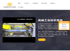 上海潜利官网缩略图