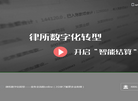 金助理软件缩略图