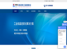 河北金坦化工装备缩略图