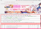 爱恋动漫缩略图