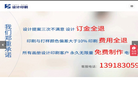 企业品牌宣传海报画册设计缩略图
