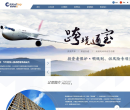 跨境通缩略图