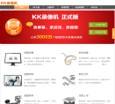 KK录像机官网缩略图