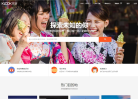 KLOOK客路旅行缩略图