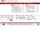 昆明理工大学缩略图