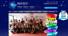 凯米教育缩略图