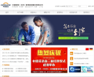 中德诺浩缩略图