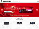 北京凯视达科技缩略图