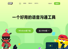 官方网站缩略图