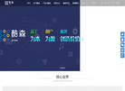 云南酷森科技缩略图