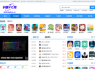 科普FC网缩略图