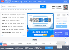开平招聘汇缩略图