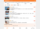 康强婚恋网缩略图