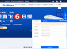 凯琦供应链缩略图