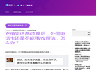杭州金橘科技缩略图